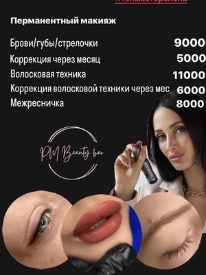 Фото Елена Расшевская