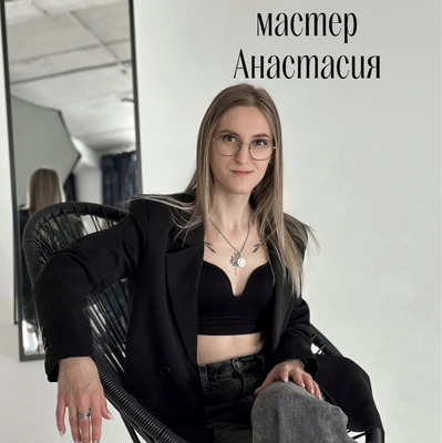 Деревянкина Анастасия