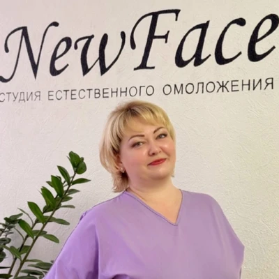 Виноградова Елена