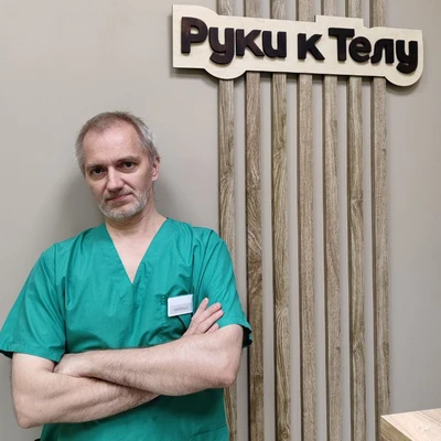 Фото Эрик Валерий