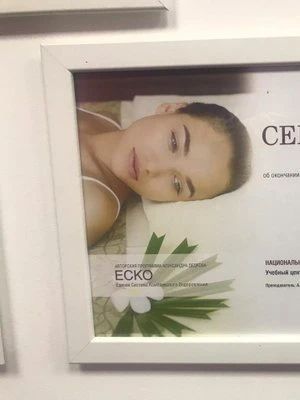 Наталья Соколова