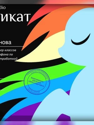 Марья Павловна
