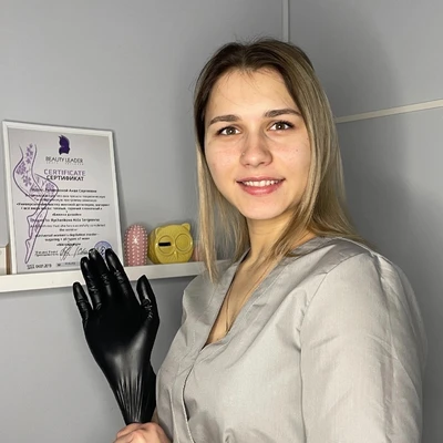 Аида Рыченкова