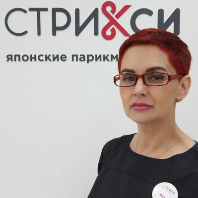 Вита К.