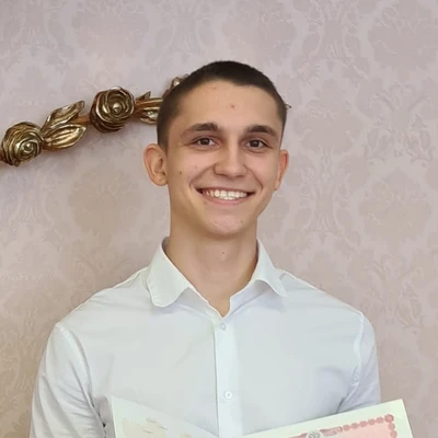 Александр