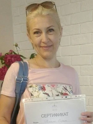 Наталья Валерьевна Сирель