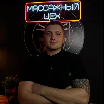 Илья