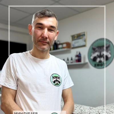 Миндубаев Наиль