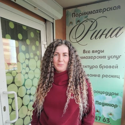 Екатерина Сергеевна