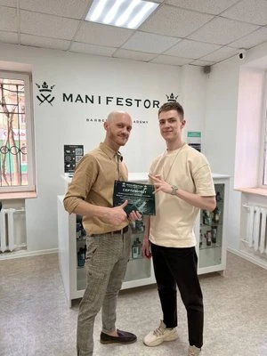Александр Барбер