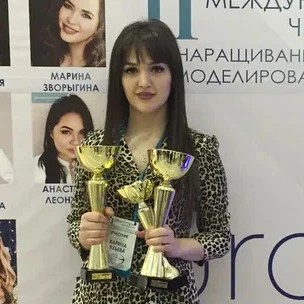 Карина
