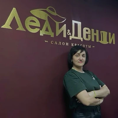 Фото Ульяна