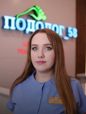 Фото Надежда Андреевна Петунина