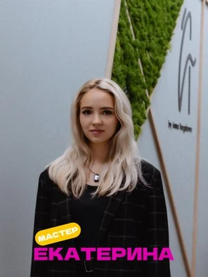 Екатерина Шуватова