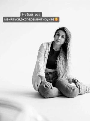 Элиза Алчинова