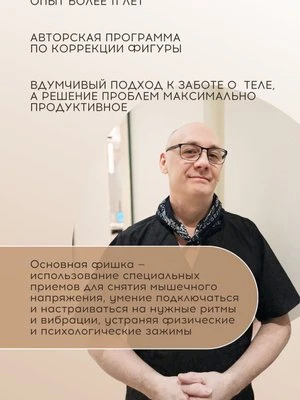 Василий ...