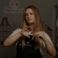 Кристина