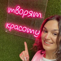 Новак Дарья