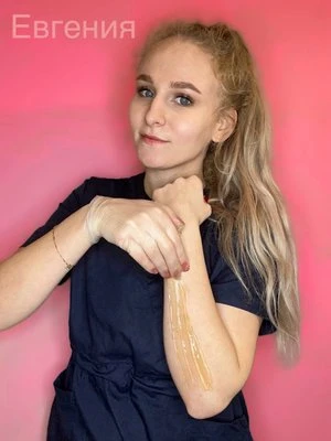 Евгения Евгеньевна Поташева
