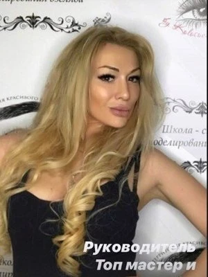 Фото Диана