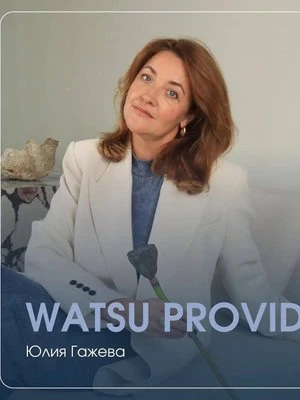 Юлия Гажева