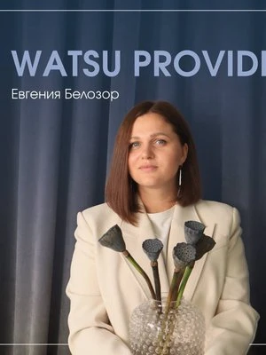 Евгения Белозор