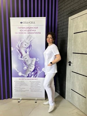 Анна Грекова