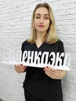 Фото Алёна Петков