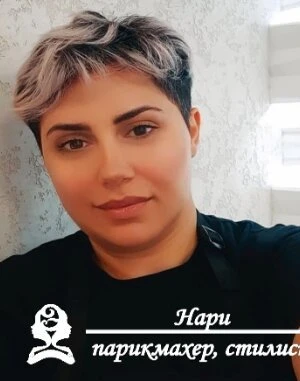 Фото Нари Джулакян