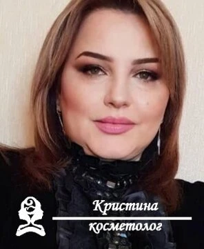 Фото Кристина Егоян