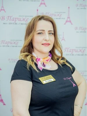Алия Фавадисовна Закирзянова