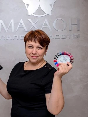 Фото Елена