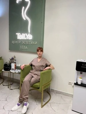 Елена Владимировна Лямзина