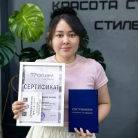 Алина