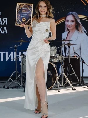 Яна Магатина