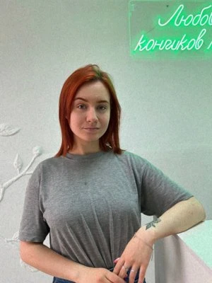 Полина Черватюк