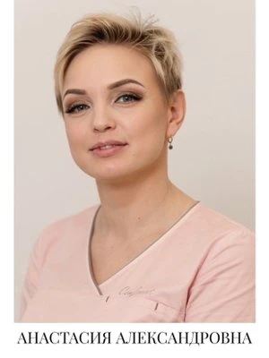 Анастасия Александровна Красильникова