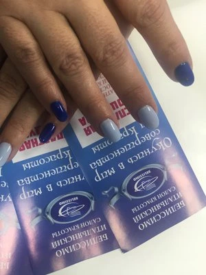 Ася Юрьевна Бегларян