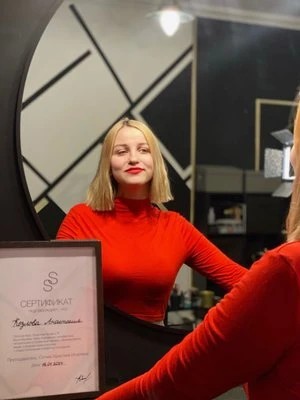 Фото Анастасия Сергеевна Козлова