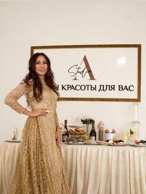 Фото Айгуль Исканьяровна Зайнуллина