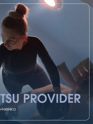 Анна Ванченко