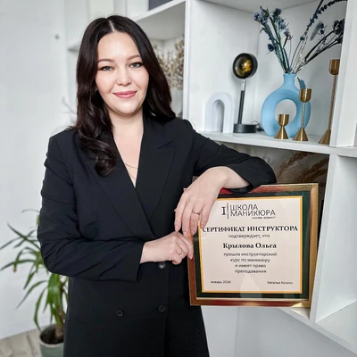 Фото Крылова Ольга