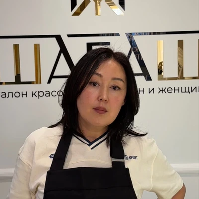Фото Альбина
