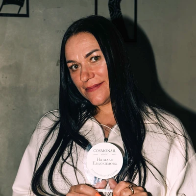 Фото Наталья