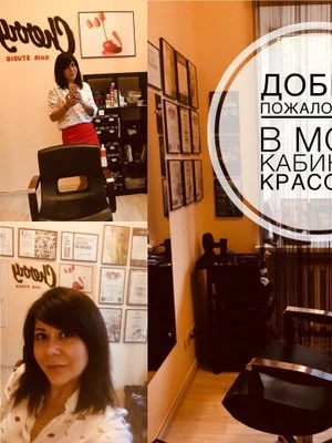 Альбина Закиевна Мансурова