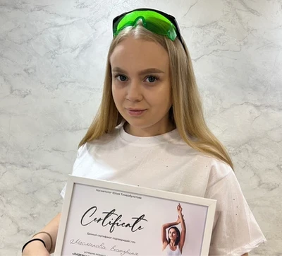 Екатерина Маслакова