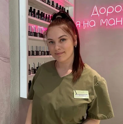 Ксения