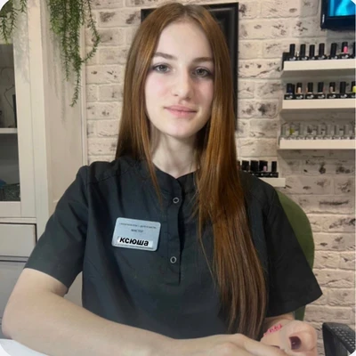 Мешкова Ксения