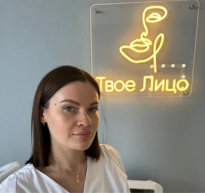 Надежда Сергеевна