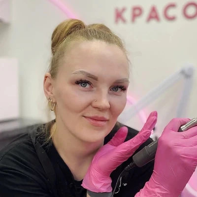 Александра